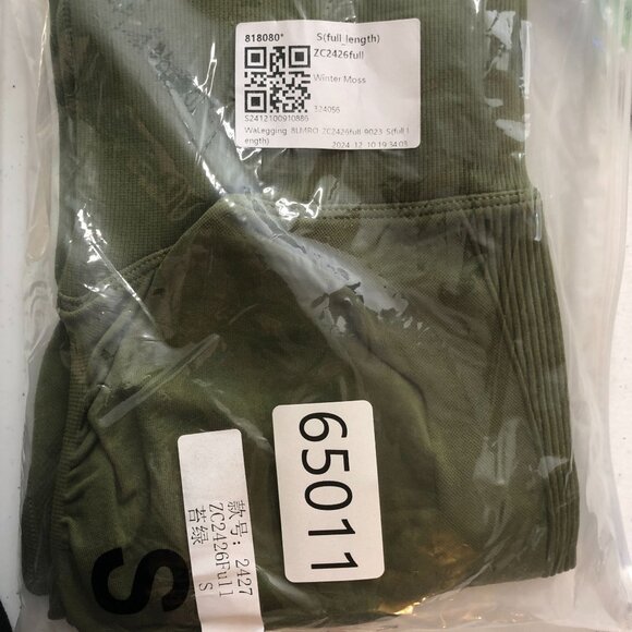 Halara Seamless Flow High Waisted Booty Scrunch Leggings Green S Full Length - Picture 6 of 7